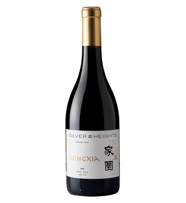 Vino tinto Ningxia Jiayuan pinot noir 2020. China
