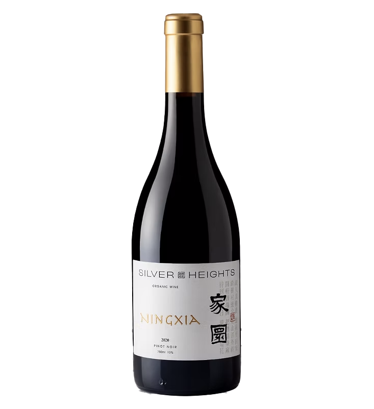 Vino tinto Ningxia Jiayuan pinot noir 2020. China